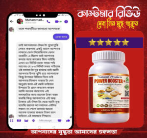Castomar-Review-2-1-300x283 - Copy